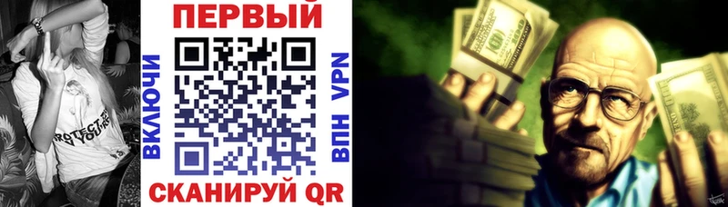 Амфетамин 97%  Вуктыл 