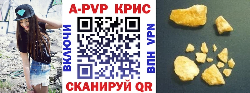 Alfa_PVP СК КРИС  Вуктыл 