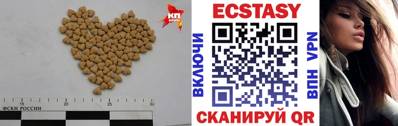 Ecstasy Дубай  дарк нет формула  Вуктыл 