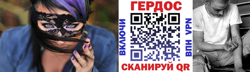 ГЕРОИН герыч  Вуктыл 