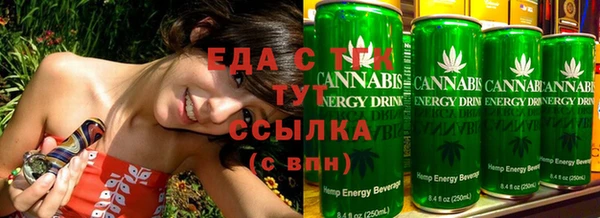 mix Бугульма
