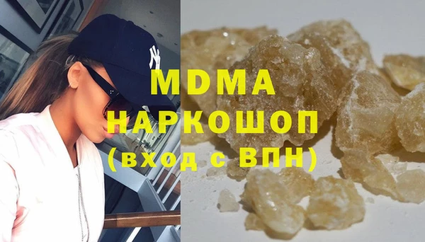 меф Бронницы