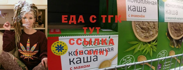 каннабис Бородино