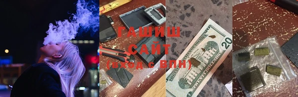 первитин Пролетарск