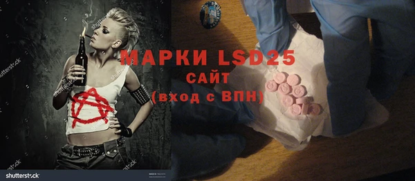 меф Бронницы