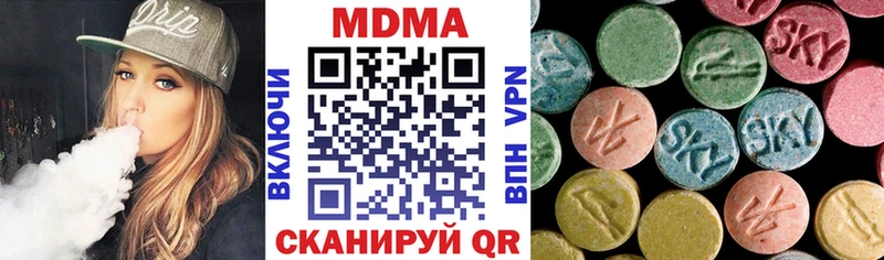 MDMA молли  Вуктыл 