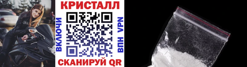 KRAKEN вход  Вуктыл  Первитин Methamphetamine  хочу  