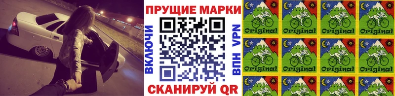 Марки N-bome 1,8мг  сколько стоит  Вуктыл 