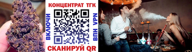 Дистиллят ТГК концентрат  Вуктыл 
